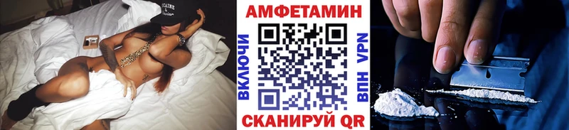 Метамфетамин витя Соль-Илецк