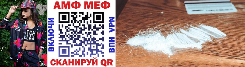 где купить наркоту  Соль-Илецк  Первитин Methamphetamine 
