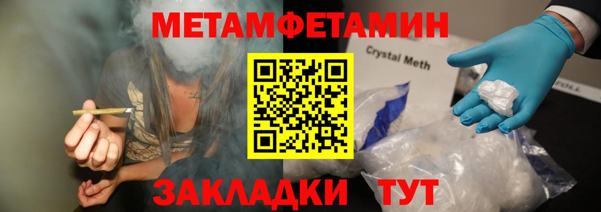 Гашиш Соль-Илецк