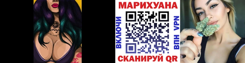 Марихуана LSD WEED  купить  сайты  Соль-Илецк 