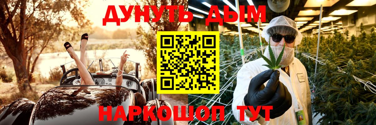 Каннабис OG Kush  Вход с VPN  Шишки марихуана индика  Соль-Илецк  Шишки марихуана планчик 